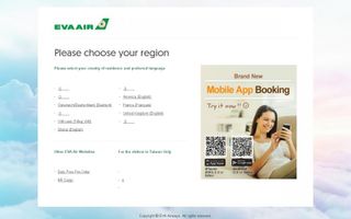 EVA Air Coupons & Promo Codes